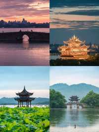 開心浙江杭州五日旅遊攻略