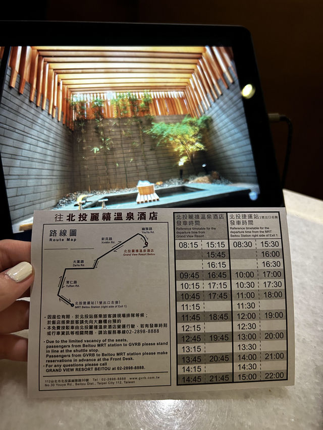 台北北投必訪！麗禧溫泉酒店，90分鐘的硫磺湯療癒時光♨️
