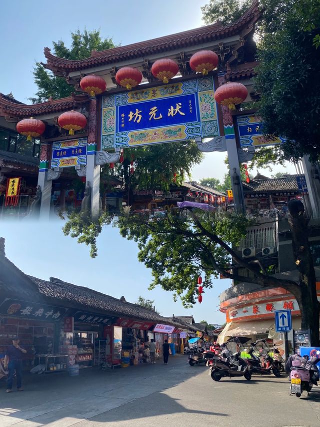 四川閬中古城之旅