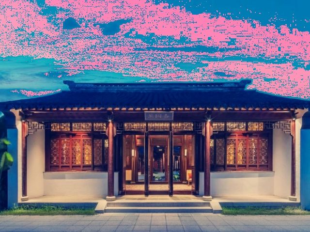 鹽城隱世桃源！大洋灣頤和湖畔酒店親身體驗】**