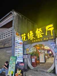 古式古鄉的大鵬所城，感受濃厚的中國氣氛