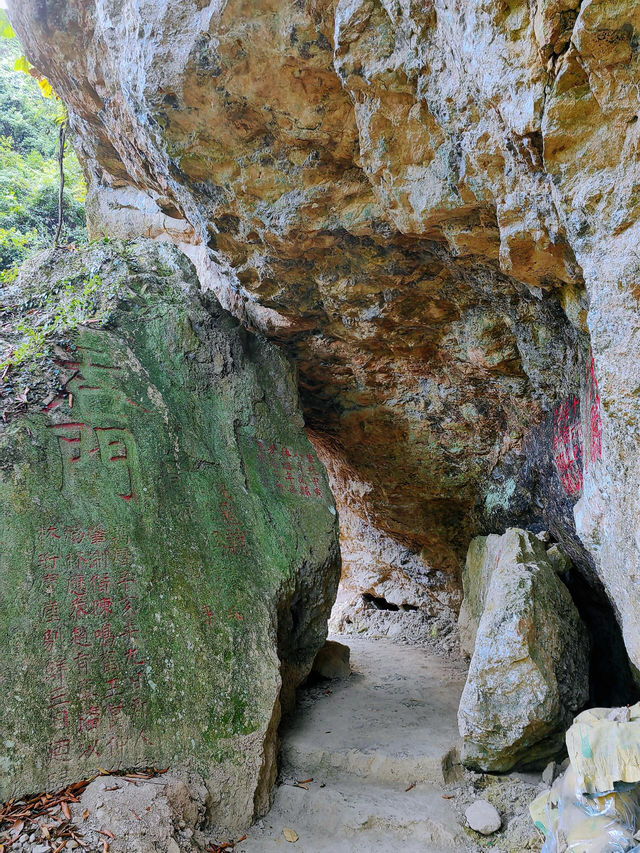 闖入現實版仙俠世界 | 方廣岩懸空寺攻略