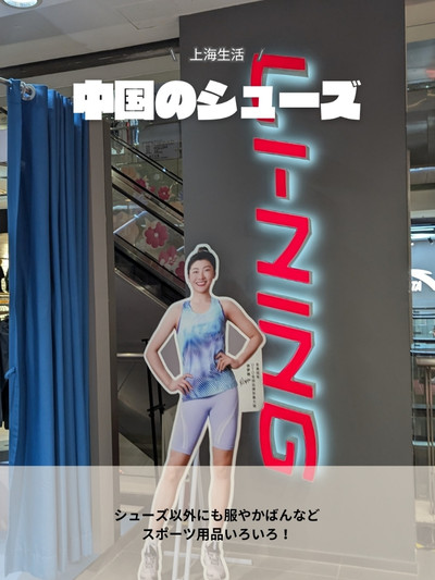 中国のシューズお土産 | Trip.com 上海