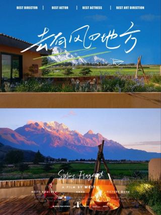 Lijiang Mountain Clouds: A Date for a Good Night's Sleep with the Beauty of Snow-capped Mountains