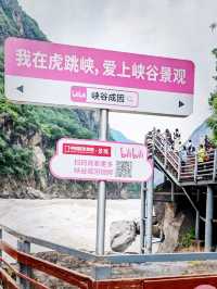 Tiger Leaping Gorge: World-Class Rapids and Shock