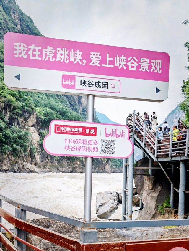Tiger Leaping Gorge: World-Class Rapids and Shock