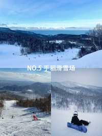 日本十大粉雪攻略保姆級教程一鍵對比