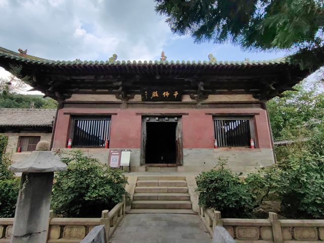山西長子崇慶寺