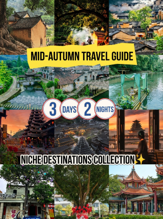 Mid-Autumn travel guide | 3-day 2-night off-the-beaten-path destinations