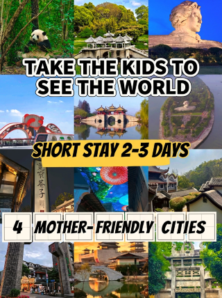 ​​Take your kids to see the world! These 4 cities make it easy for moms and fun for kids to learn​​