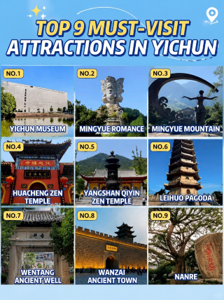 宜春深度遊必打卡九大景點，漫步時光的浪漫旅行。