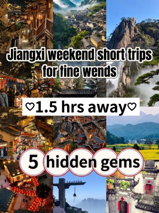 Nanchang nearby trips｜1.5h direct drive to 5 stunning hidden gems for a happy weekend drive