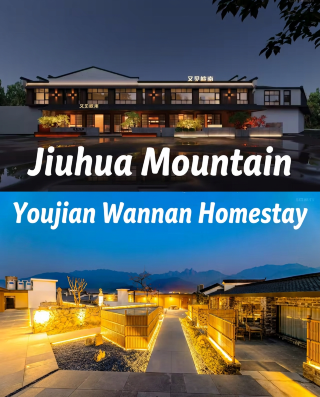 Jiuhuashan accommodation | stay in a Hui-style courtyard! Open the window to enjoy the view of Lingshan mountain