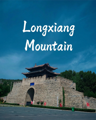 Longxiang Mountain, a quiet mountain getaway near the Taihang Mountains