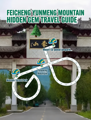 Feicheng Yunmeng Mountain Hidden Gem Guide