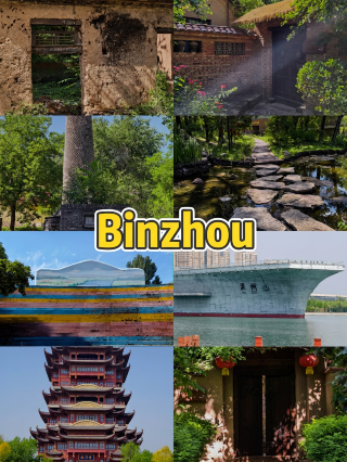 The ultimate off-the-beaten-path destination: Hometown of Sun Tzu + Shell Coast. This small city in northern Shandong can no longer be kept a secret.