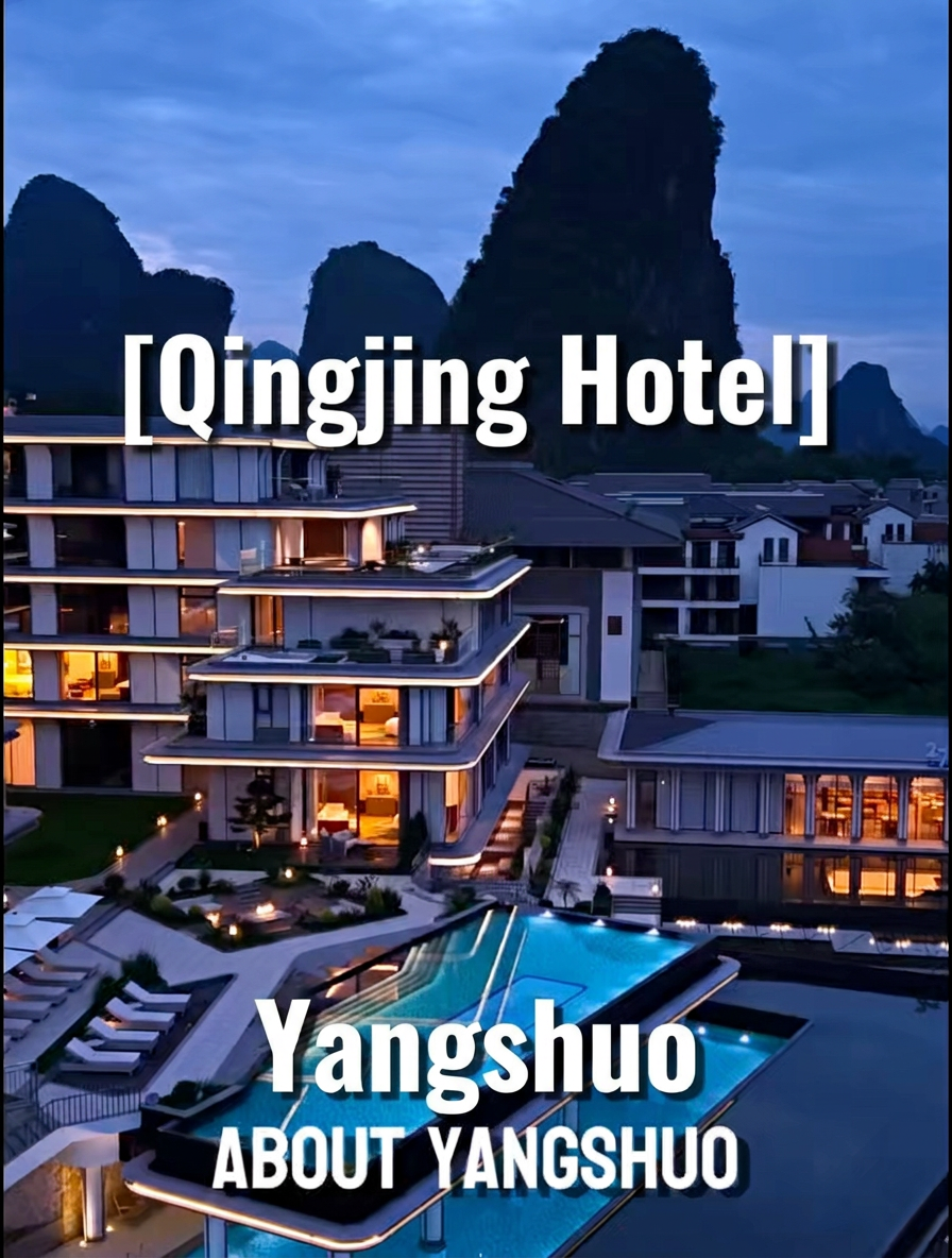 New hotel launch in Yangshuo! 700+ for 3 days and 2 nights, plus a photoshoot—this price is unbeatable