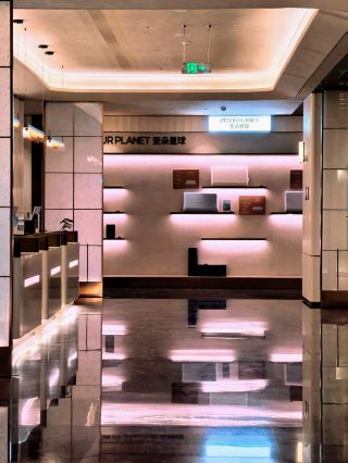 Xinchang Atour: Escape the city noise and enjoy an amazing deep sleep experience.