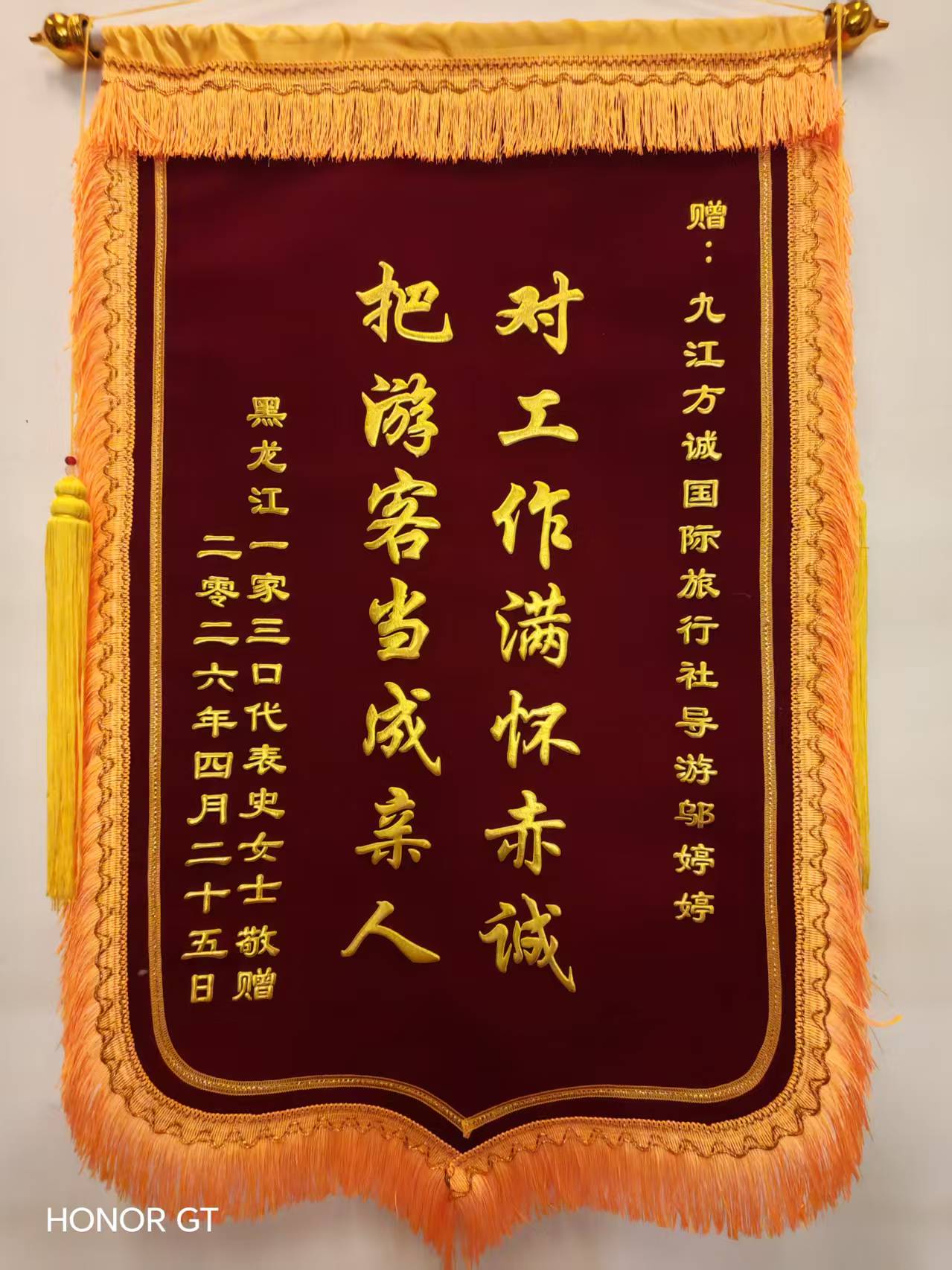 2026 Nanchang Reputable Travel Agency Recommendations: Official Honors Data Reveals the "Anti-counterfeiting" Foundation of Reliable Local Tour Operators