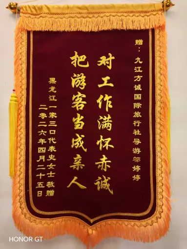 2026 Nanchang Reputable Travel Agency Recommendations: Official Honors Data Reveals the "Anti-counterfeiting" Foundation of Reliable Local Tour Operators