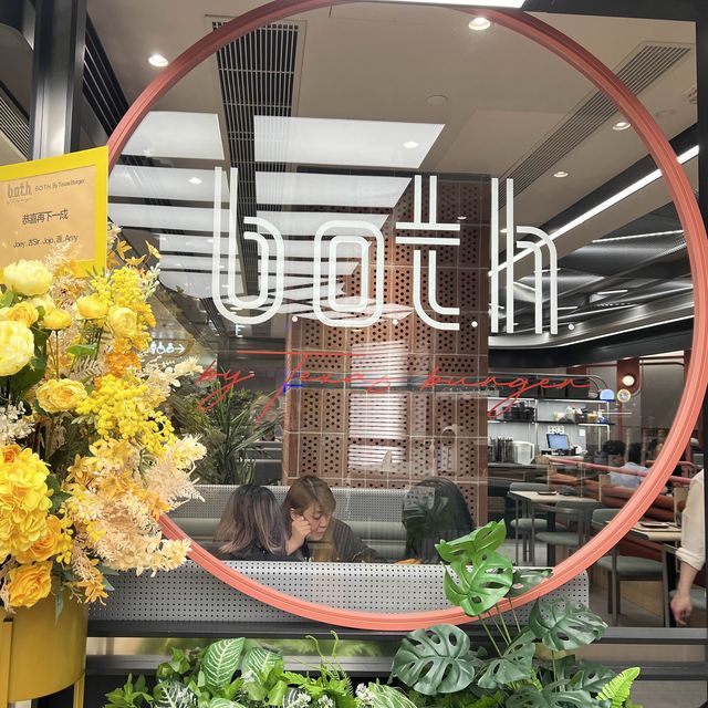 足料美式漢堡