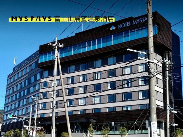 直望富士山美景既溫泉酒店