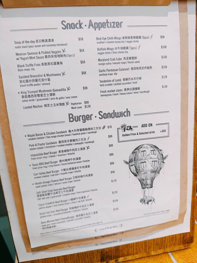 滋味美式漢堡🍔