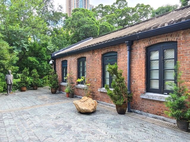 【香港奇怪館系列~饒宗頤文化館📚】