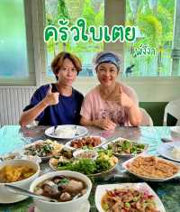 ครัวใบเตย พังงา
