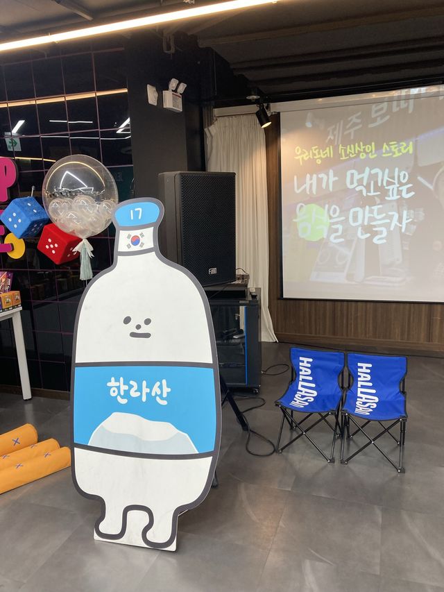 제주 동문시장 청년몰