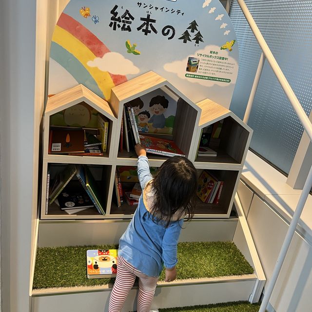 サンサインシティー60展望パーク行ってきた！