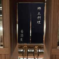 灣仔居酒屋之明治