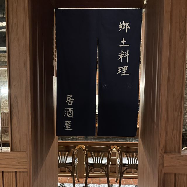 灣仔居酒屋之明治
