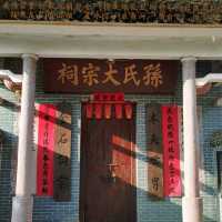 中山都有壁畫村？