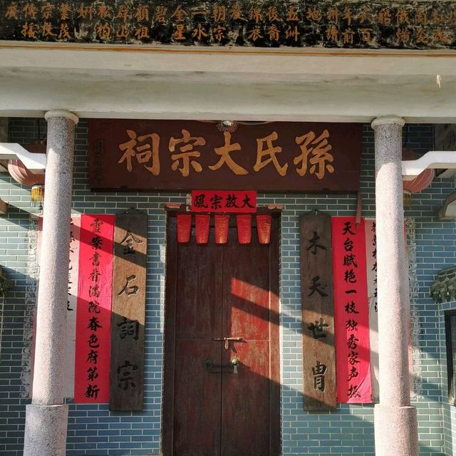 中山都有壁畫村？