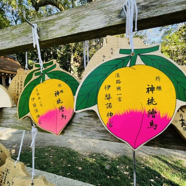 【兵庫県/伊弉諾神宮】国生み神話を辿るパワースポット