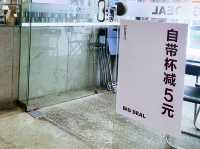深圳平價咖啡店🍽️BIG DEAL