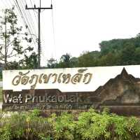 วัดภูเขาเหล็ก นบพิตำ นครศรีธรรมราช