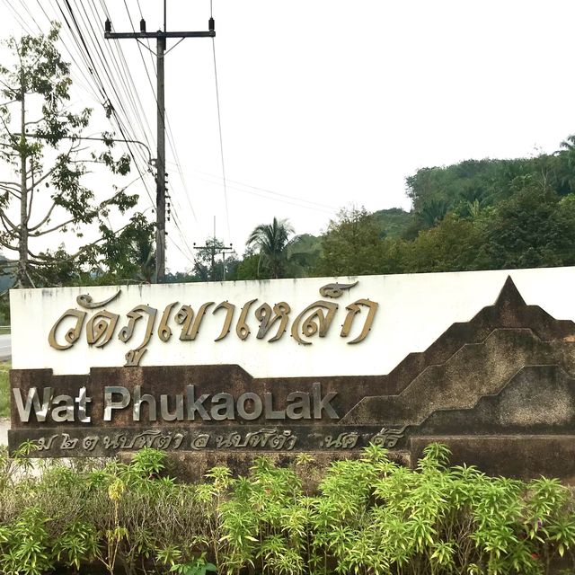 วัดภูเขาเหล็ก นบพิตำ นครศรีธรรมราช