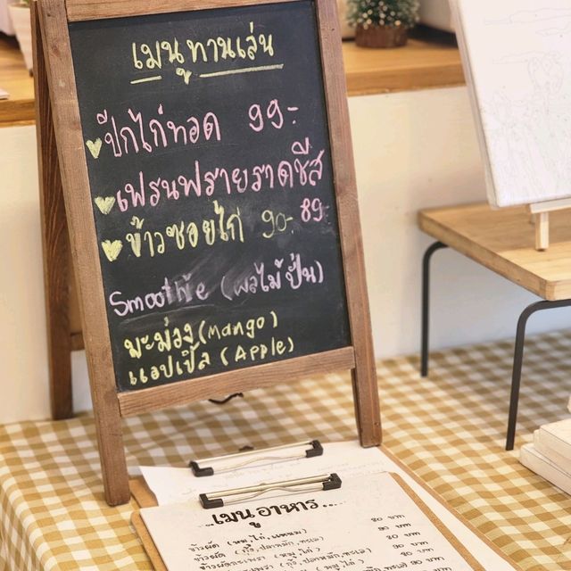 บ้านมีสวน คาเฟ่ บางใหญ่ นนทบุรี