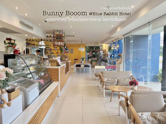 Bunny Booom คาเฟ่ตกแต่งน่ารัก บรรยากาศดี 