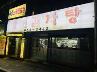 부산 감자탕 맛집