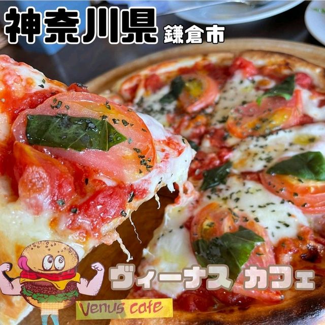 【神奈川県/鎌倉市】ヴィーナスカフェ