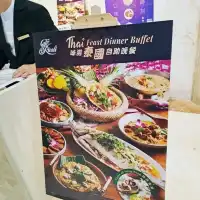 富豪香港酒店味遊泰國主題自助晚餐的個人體驗及感受
