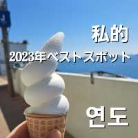 やっぱり海が好き！心の癒しスポット釜山・影島