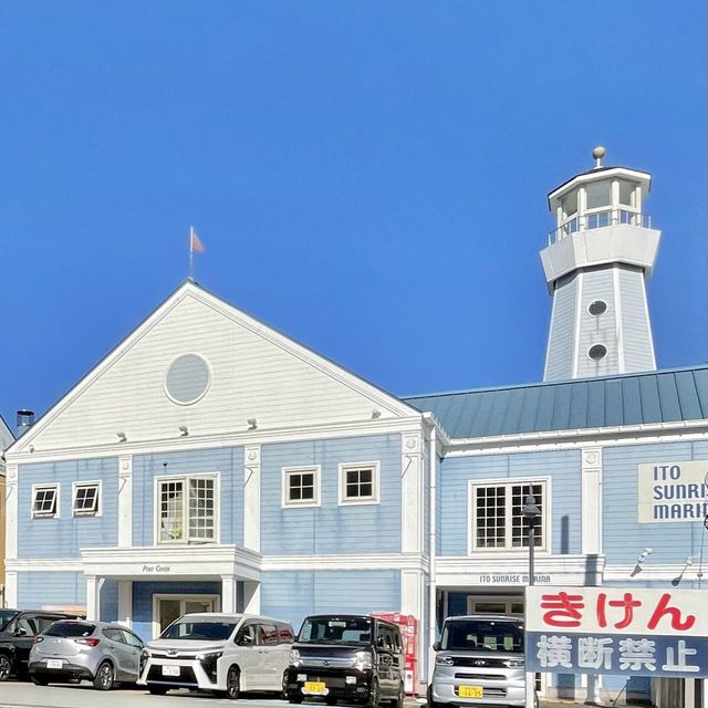 伊東マリンタウン