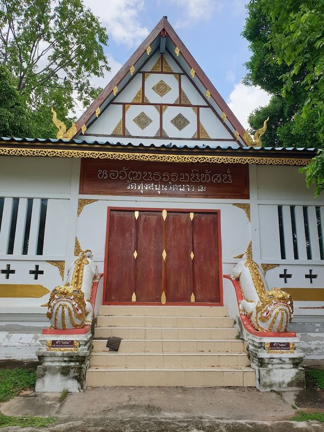 ไหว้พระขอพร 🙏🏻 วัดทุ่งสนุ่นรัตนาราม