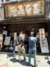 葱屋平吉 名古屋長者町店