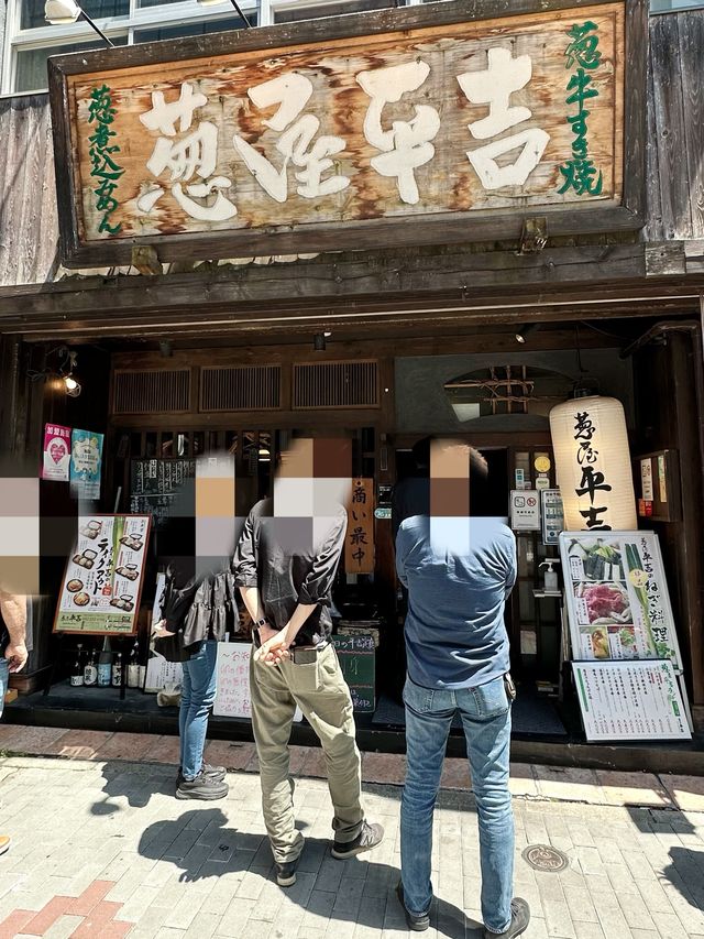 葱屋平吉 名古屋長者町店