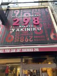 大阪超抵食¥1000任食燒肉70分鐘！！